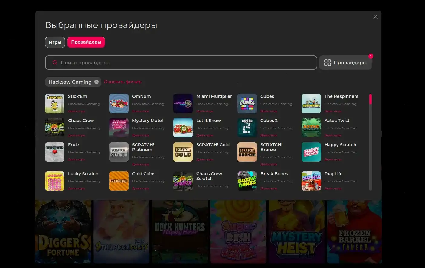 Игровой зал Chudo Slot casino